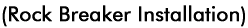 (Rock Breaker Installation)